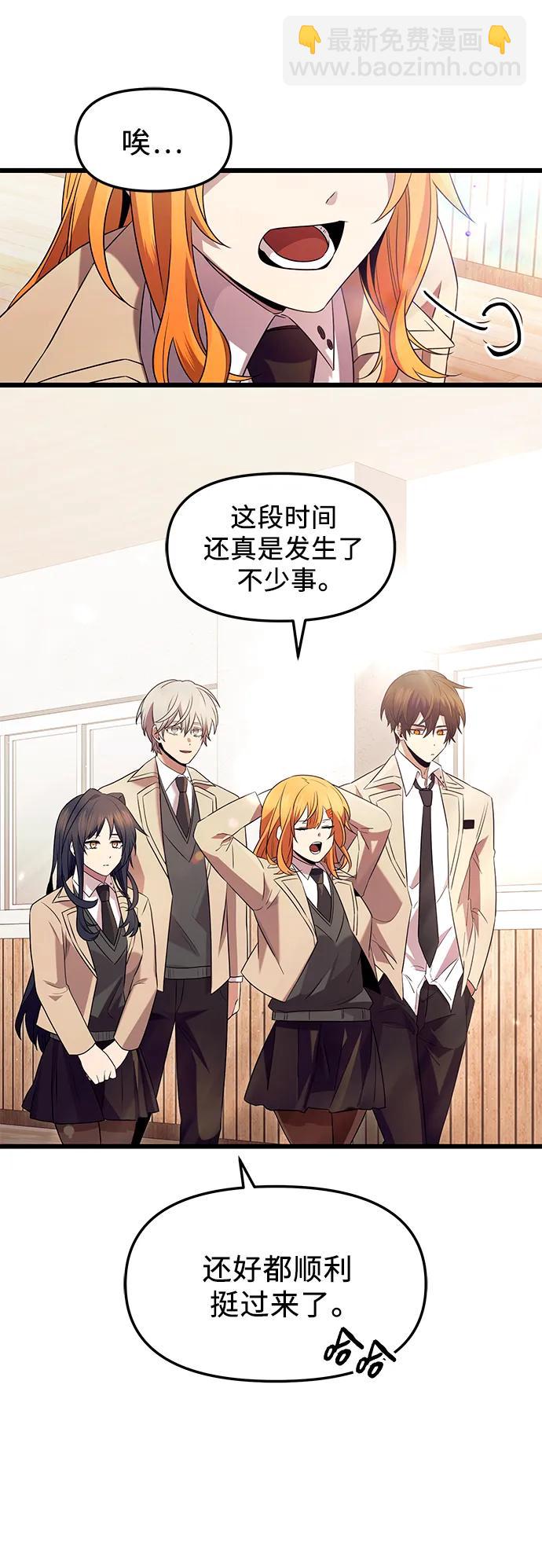 第79话61