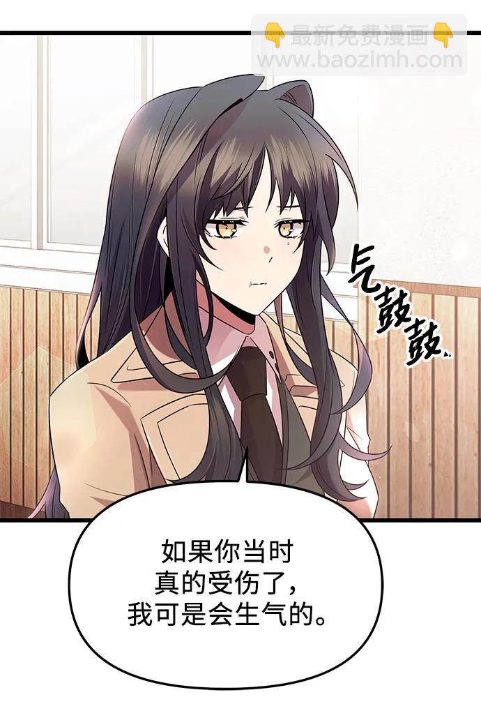 第79话62
