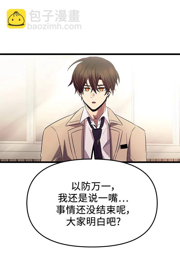 第79话63