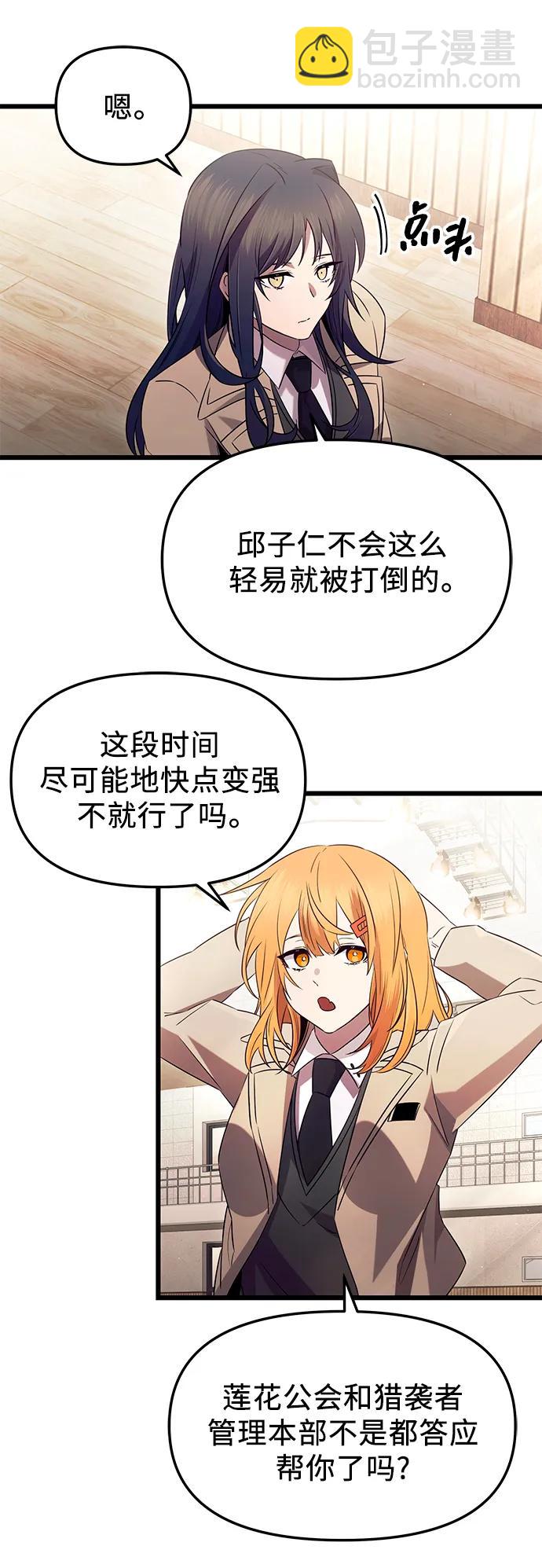 第79话64
