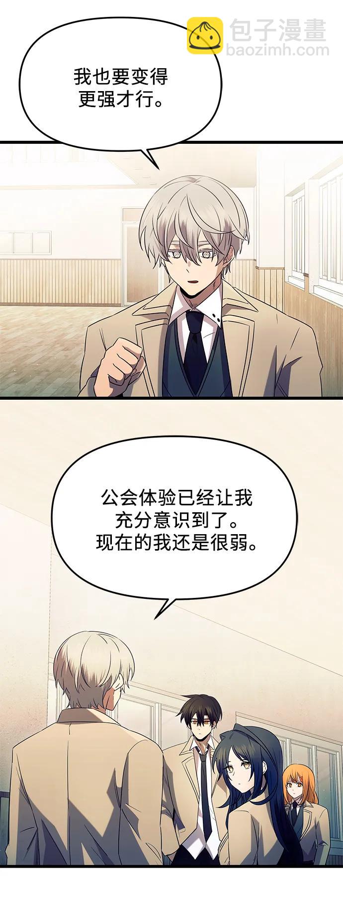 第79话65