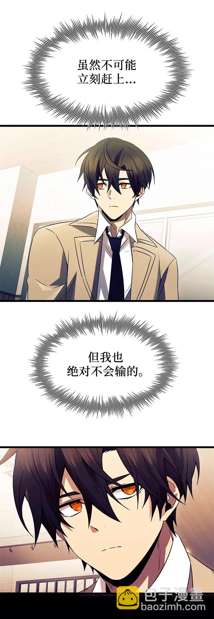 第79话67