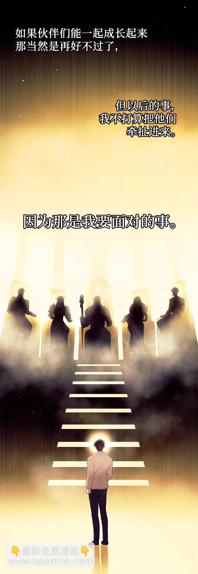 第79话68