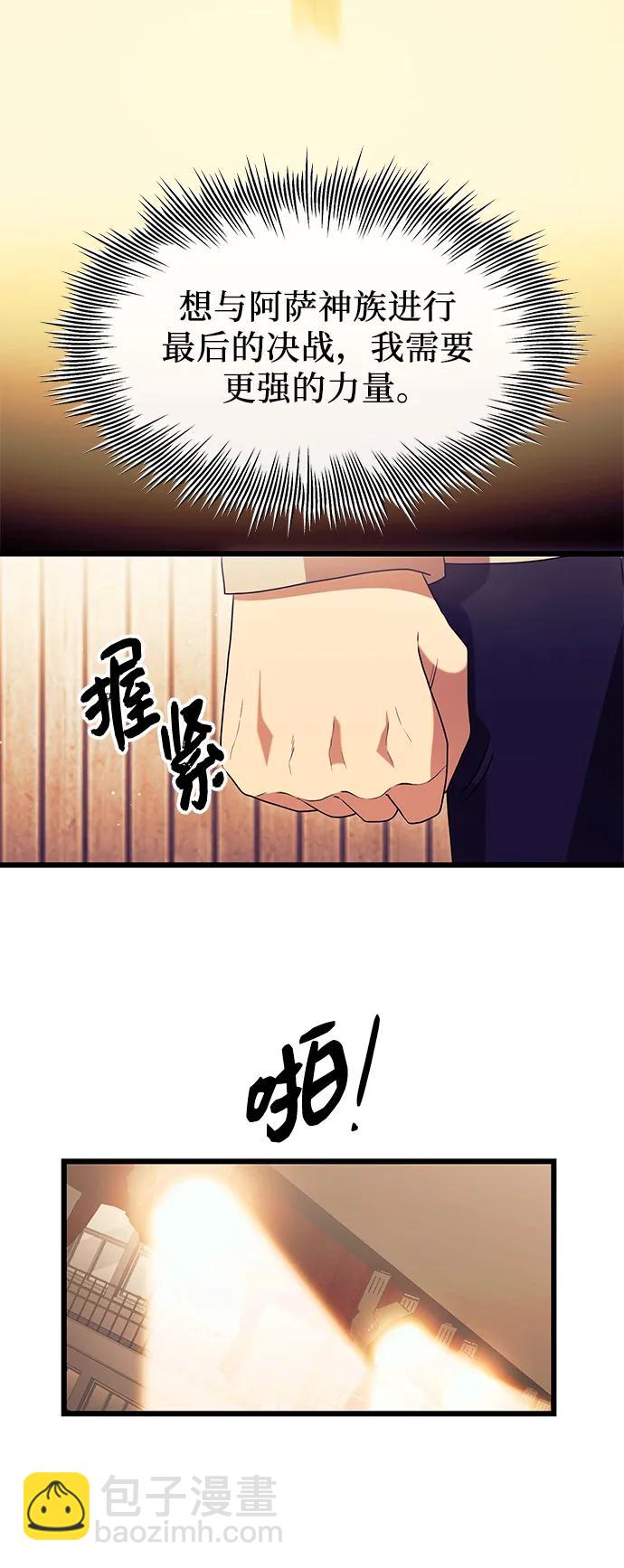 第79话69