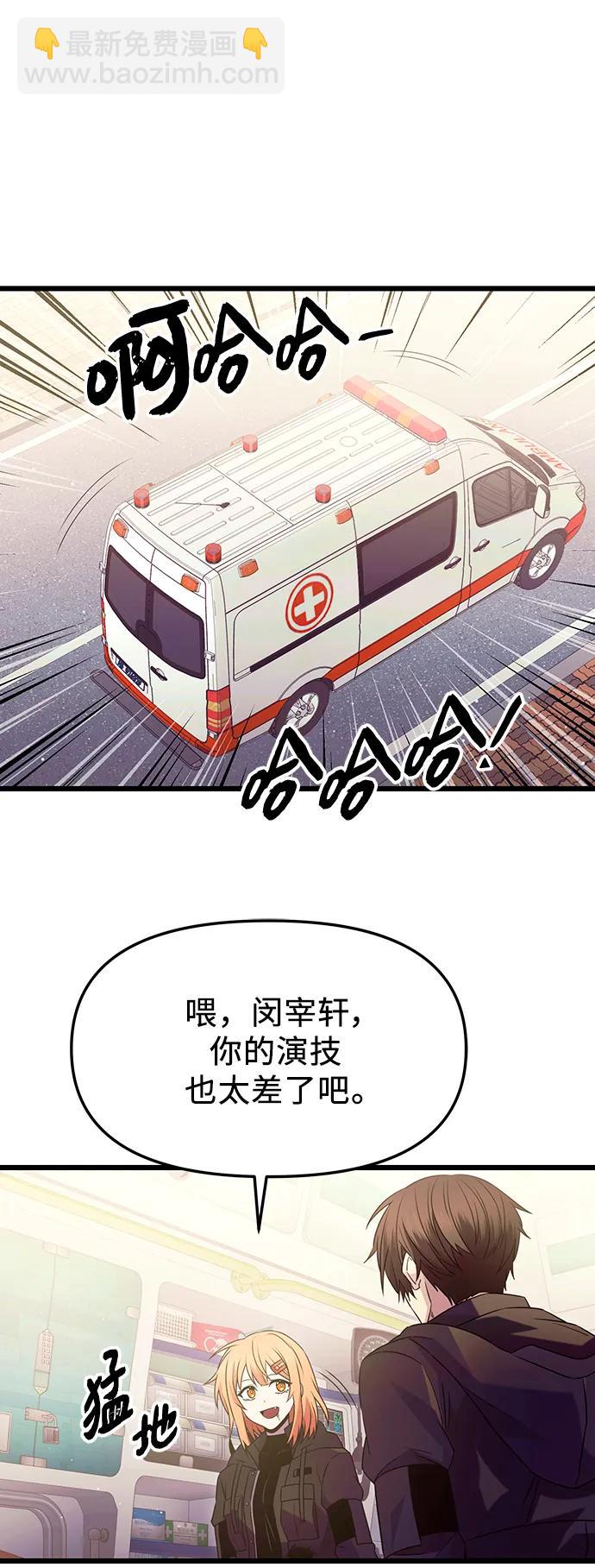 第79话7