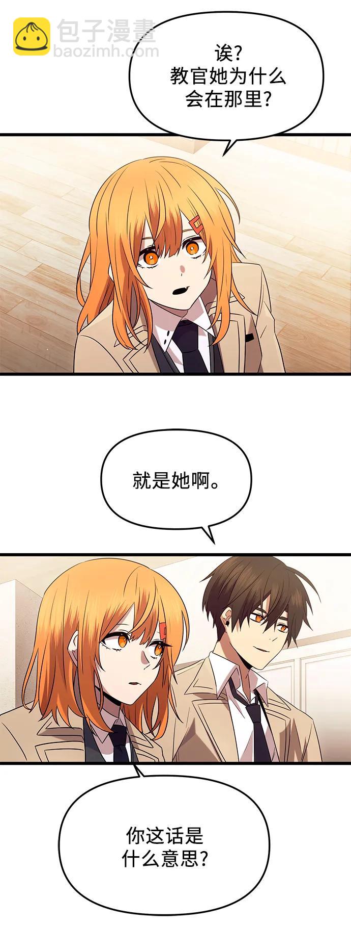 第79话71