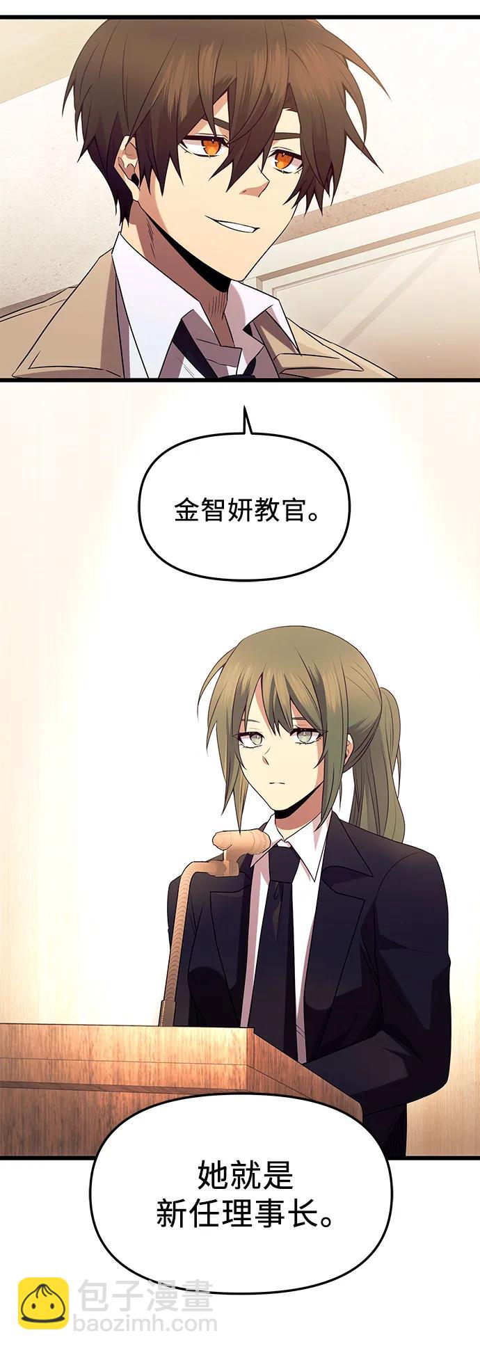 第79话72