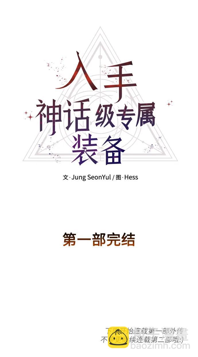 第79话73