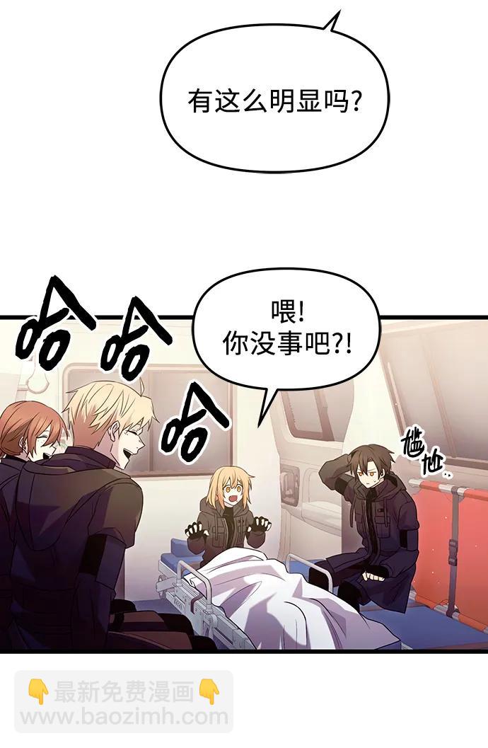 第79话8