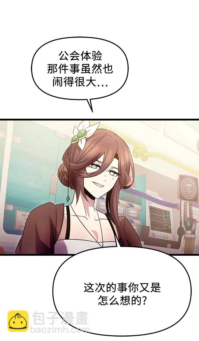 第79话9