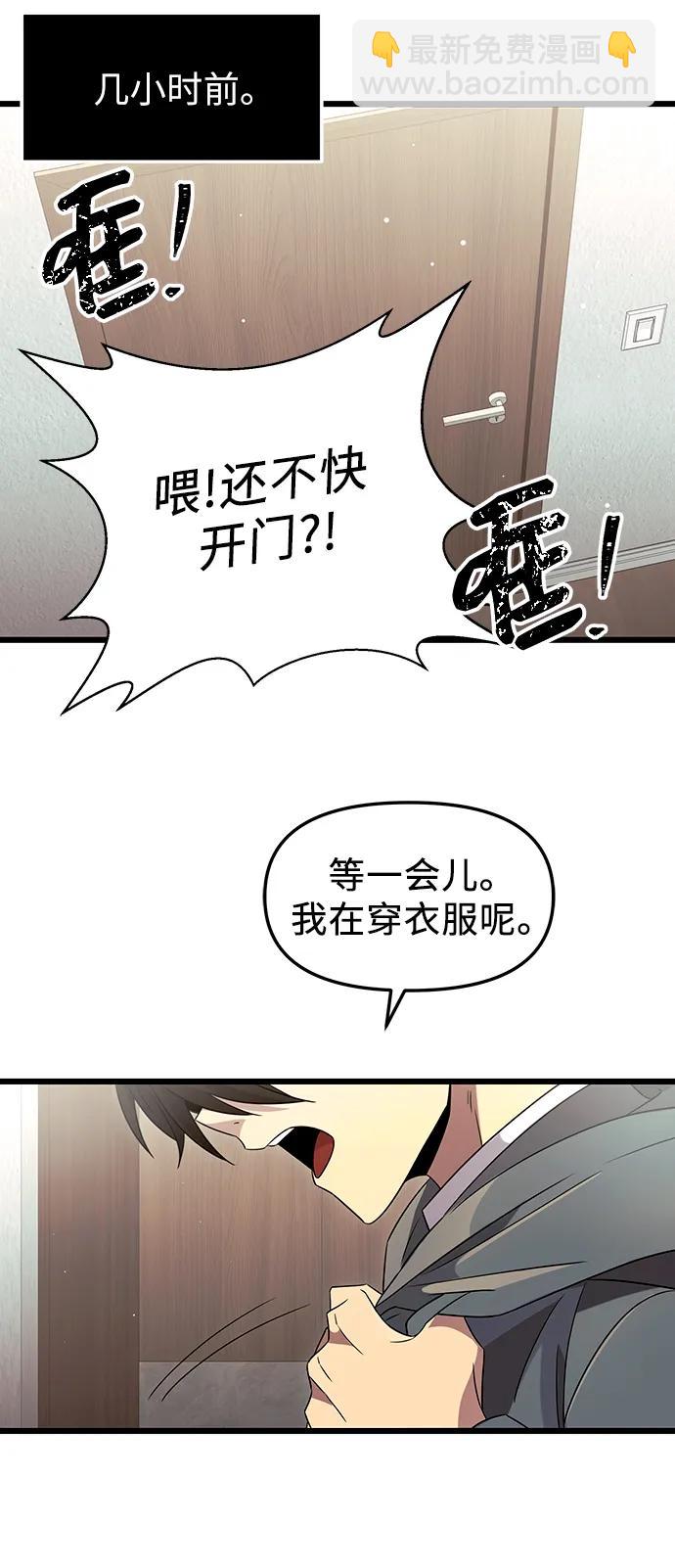 第80话（外传第1话）23