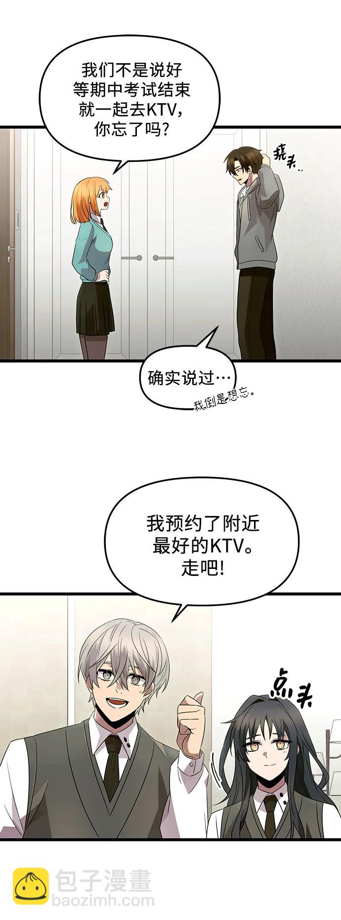 第80话（外传第1话）25