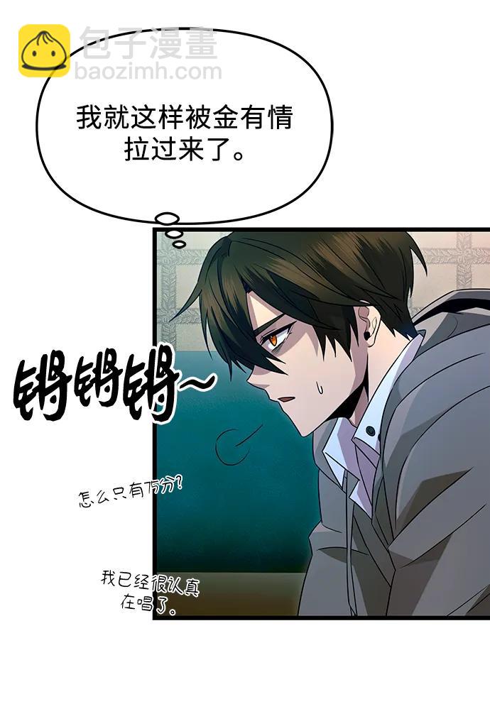 第80话（外传第1话）27