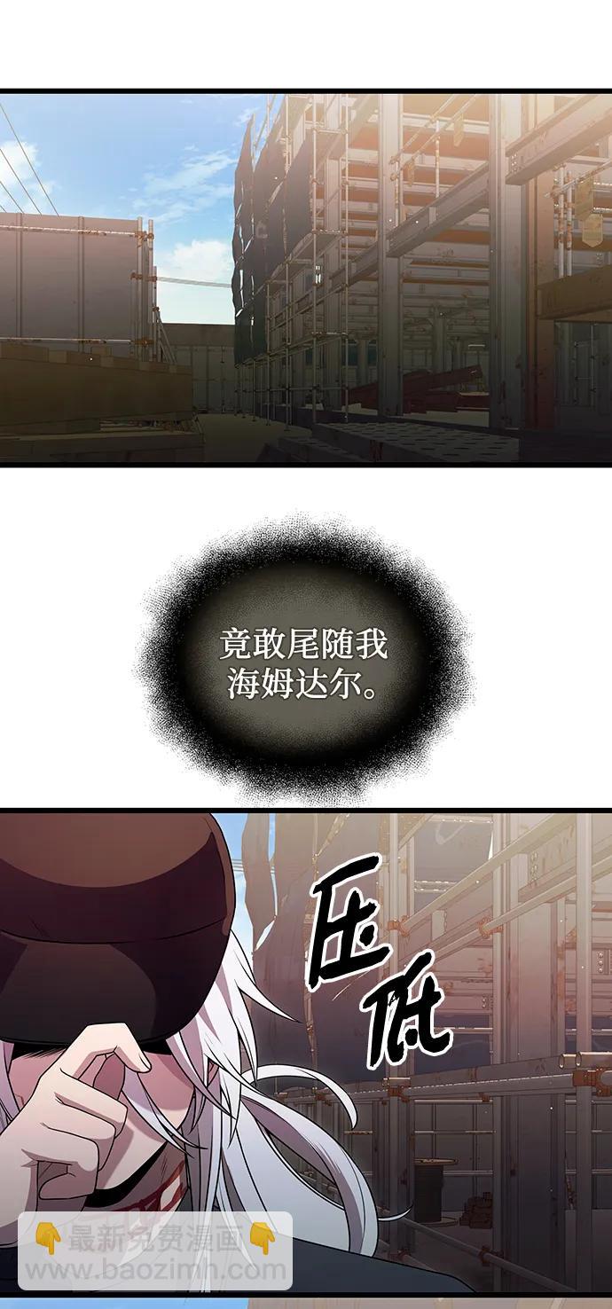 第80话（外传第1话）52