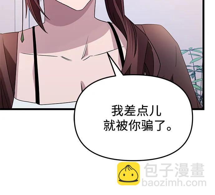 第2季 第25话27