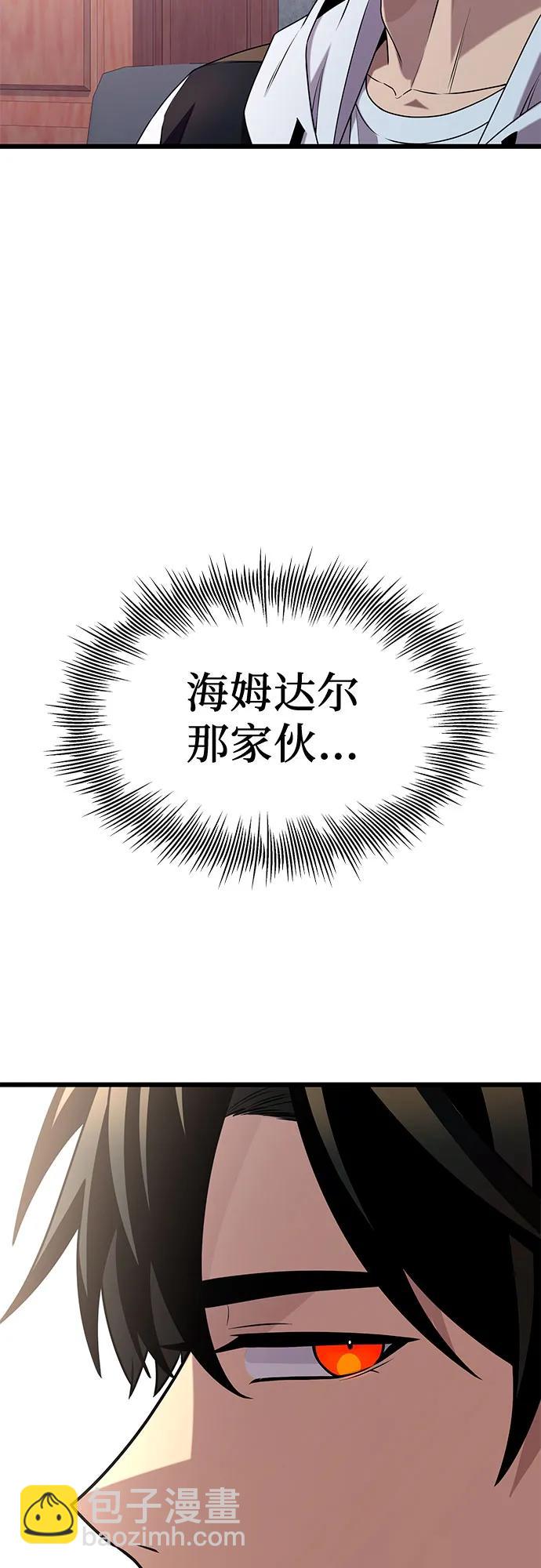 第2季 第25话30