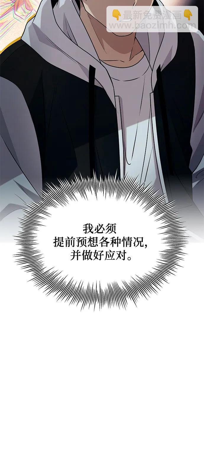 第2季 第25话32