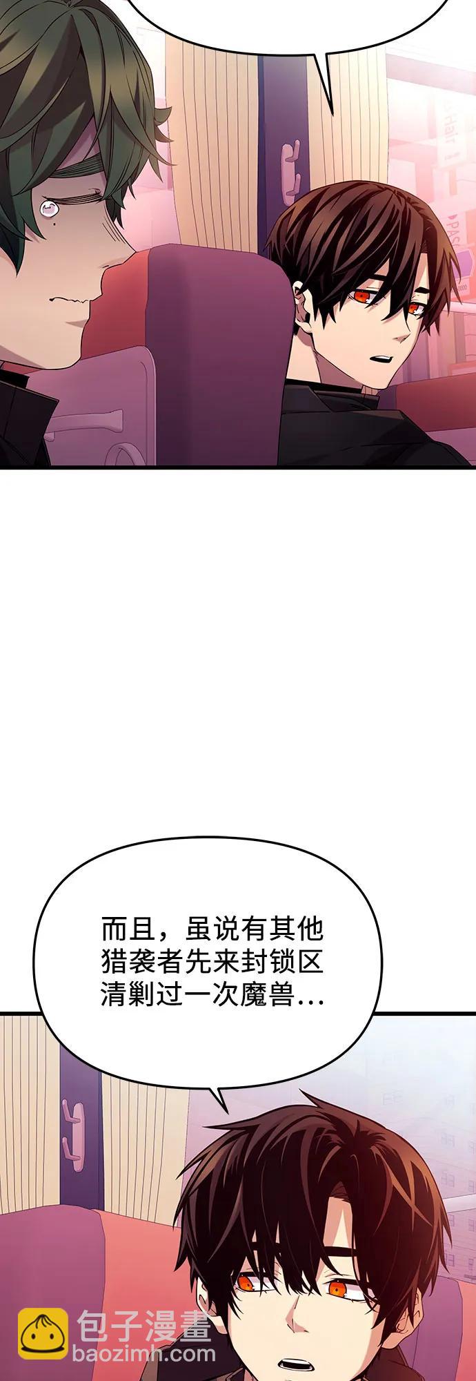 第2季 第25话43