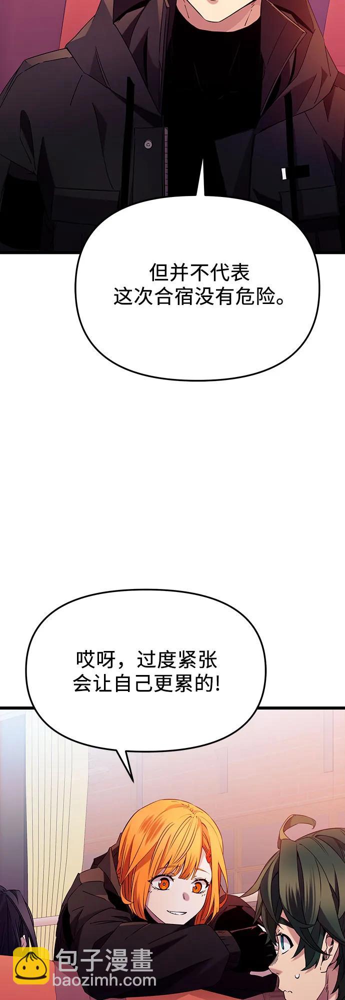 第2季 第25话44