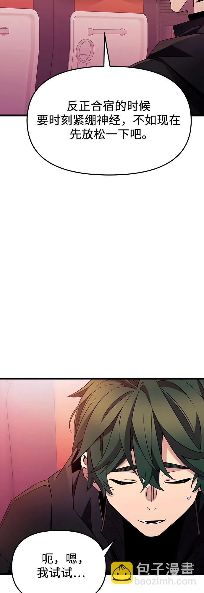第2季 第25话45