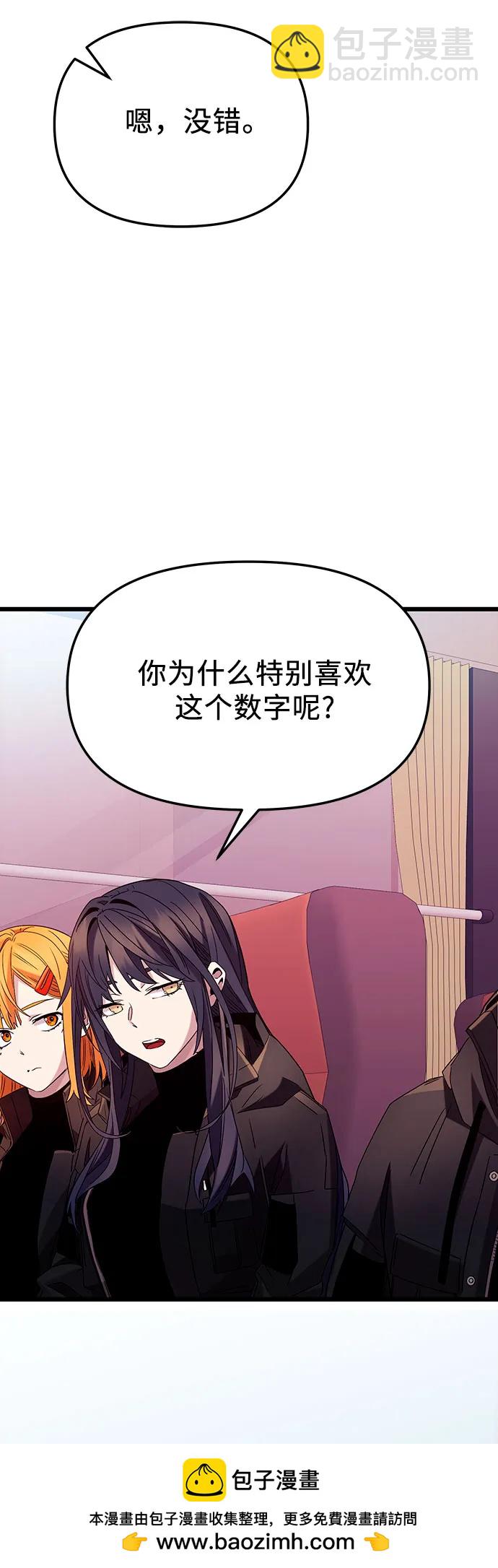 第2季 第25话49