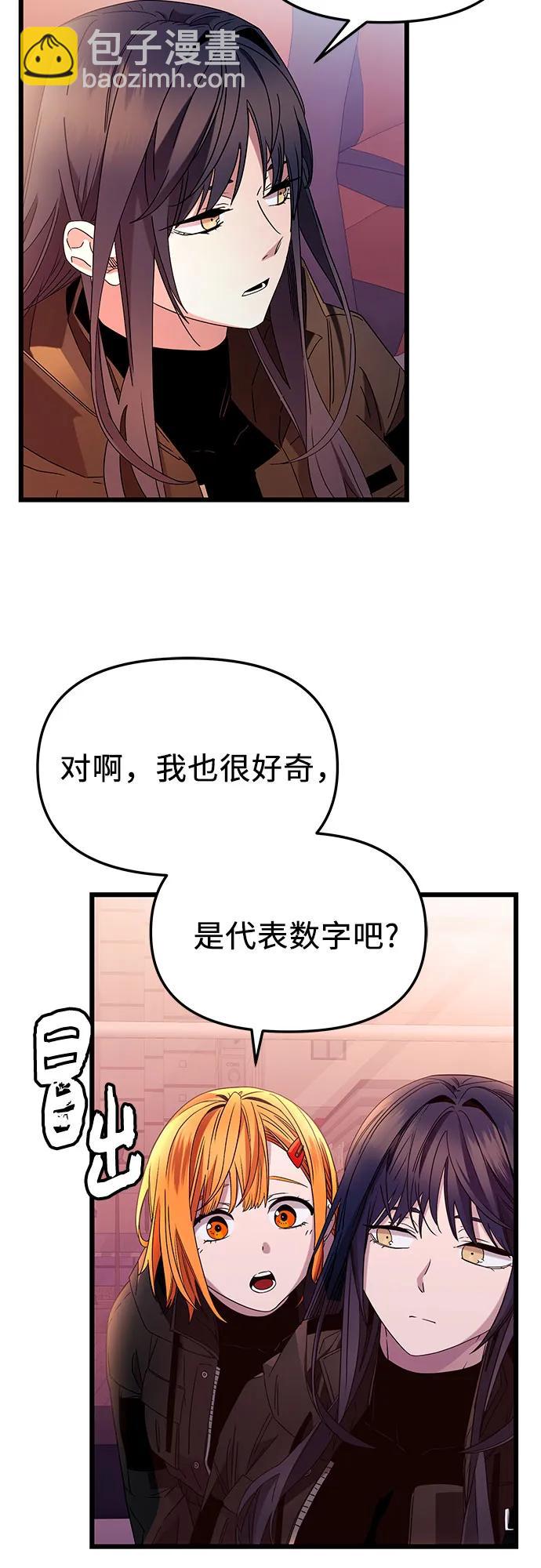 第2季 第25话52
