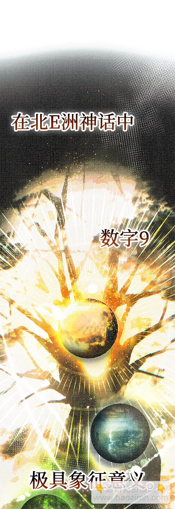 第2季 第25话56