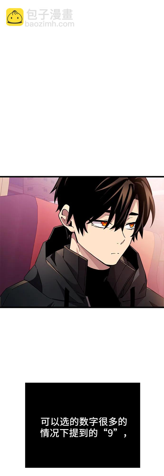 第2季 第25话61