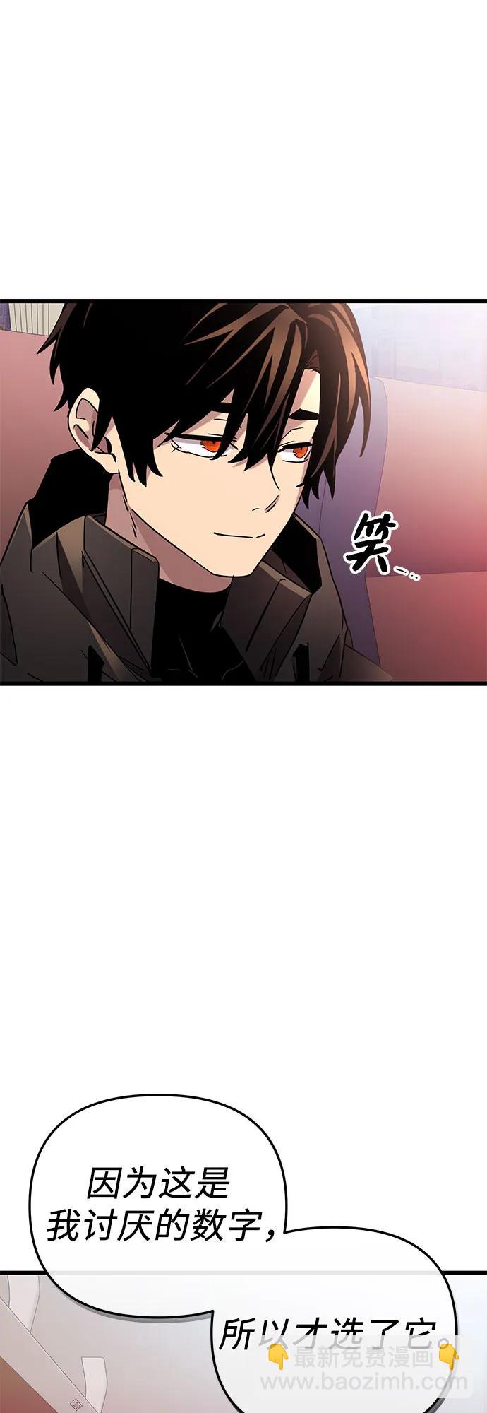 第2季 第25话64