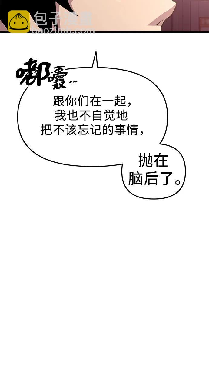 第2季 第25话68