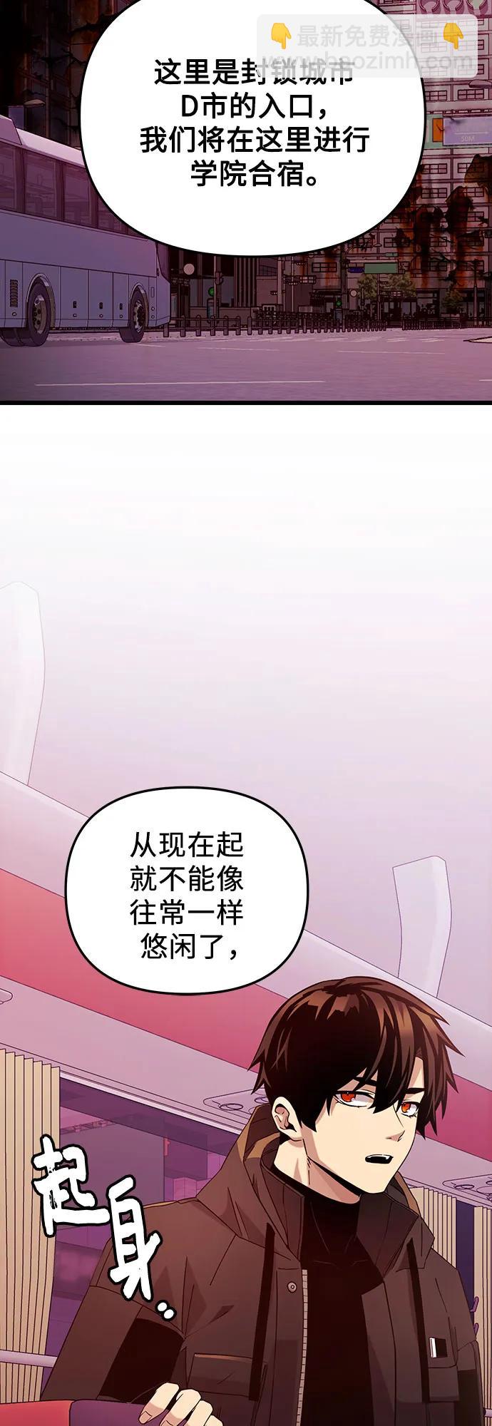 第2季 第25话70