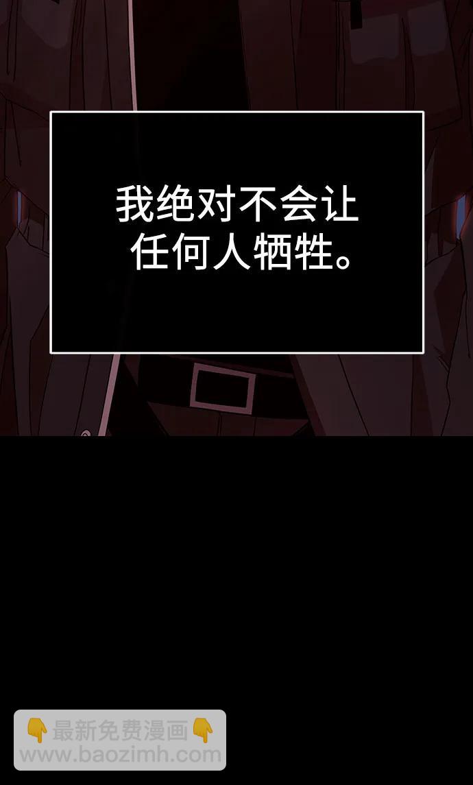 第2季 第25话74
