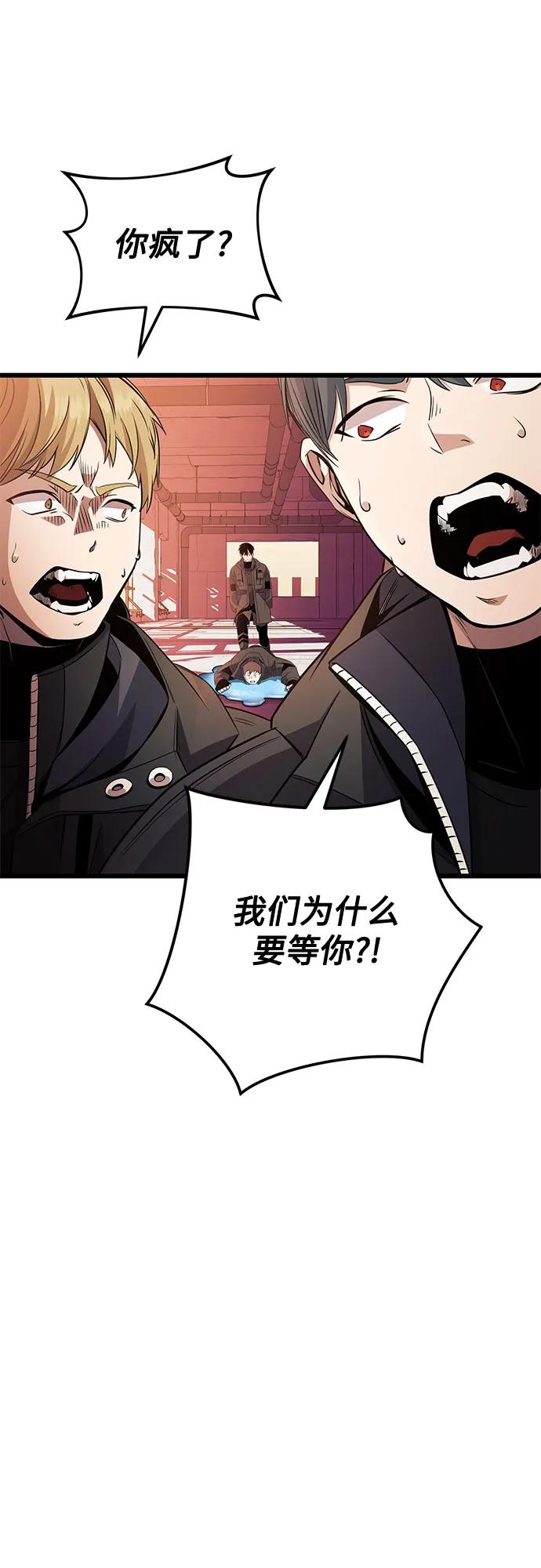 第2季 第28话64