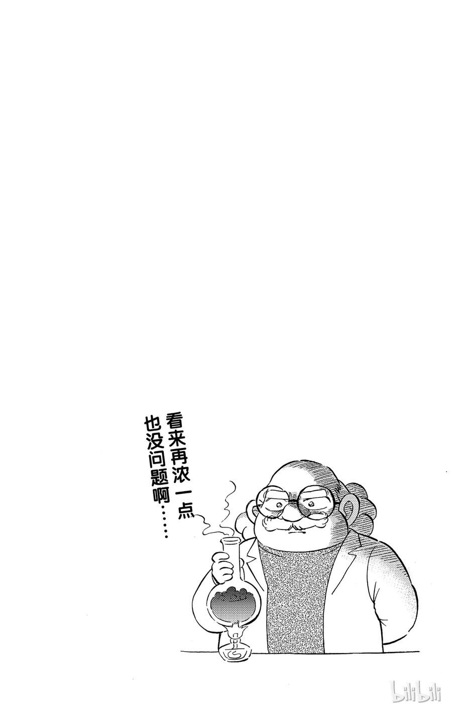 7 FILE.1 通往天堂的倒计时26