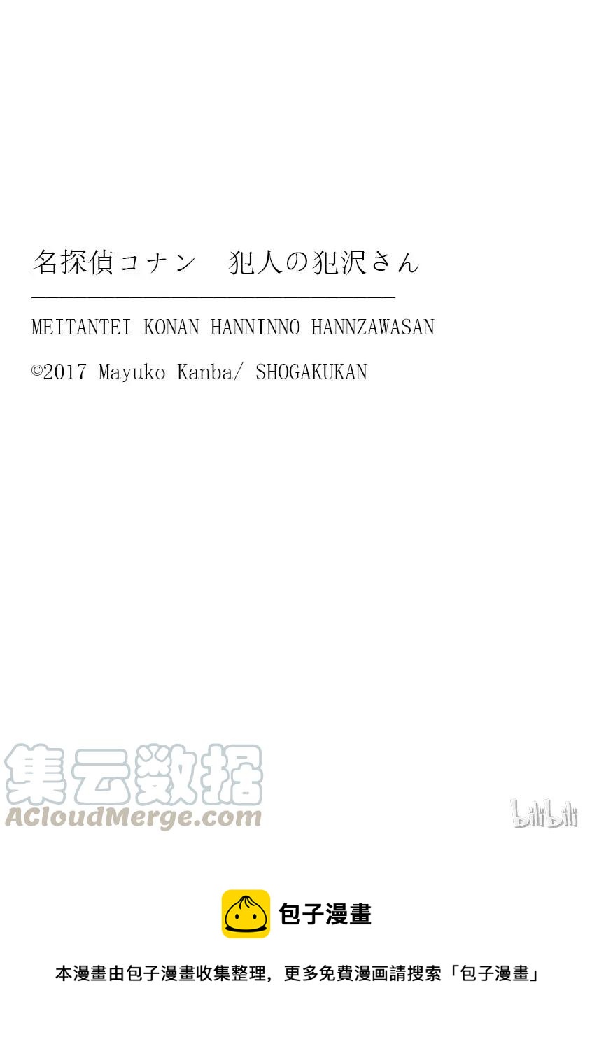 7 FILE.1 通往天堂的倒计时27