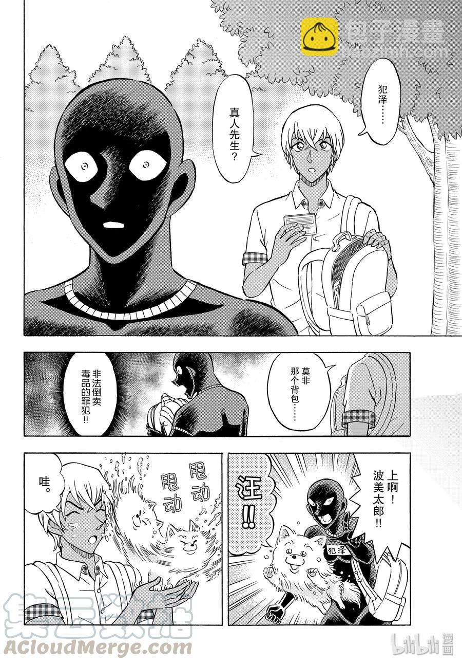 30 FILE.30  豪华的朋友圈12