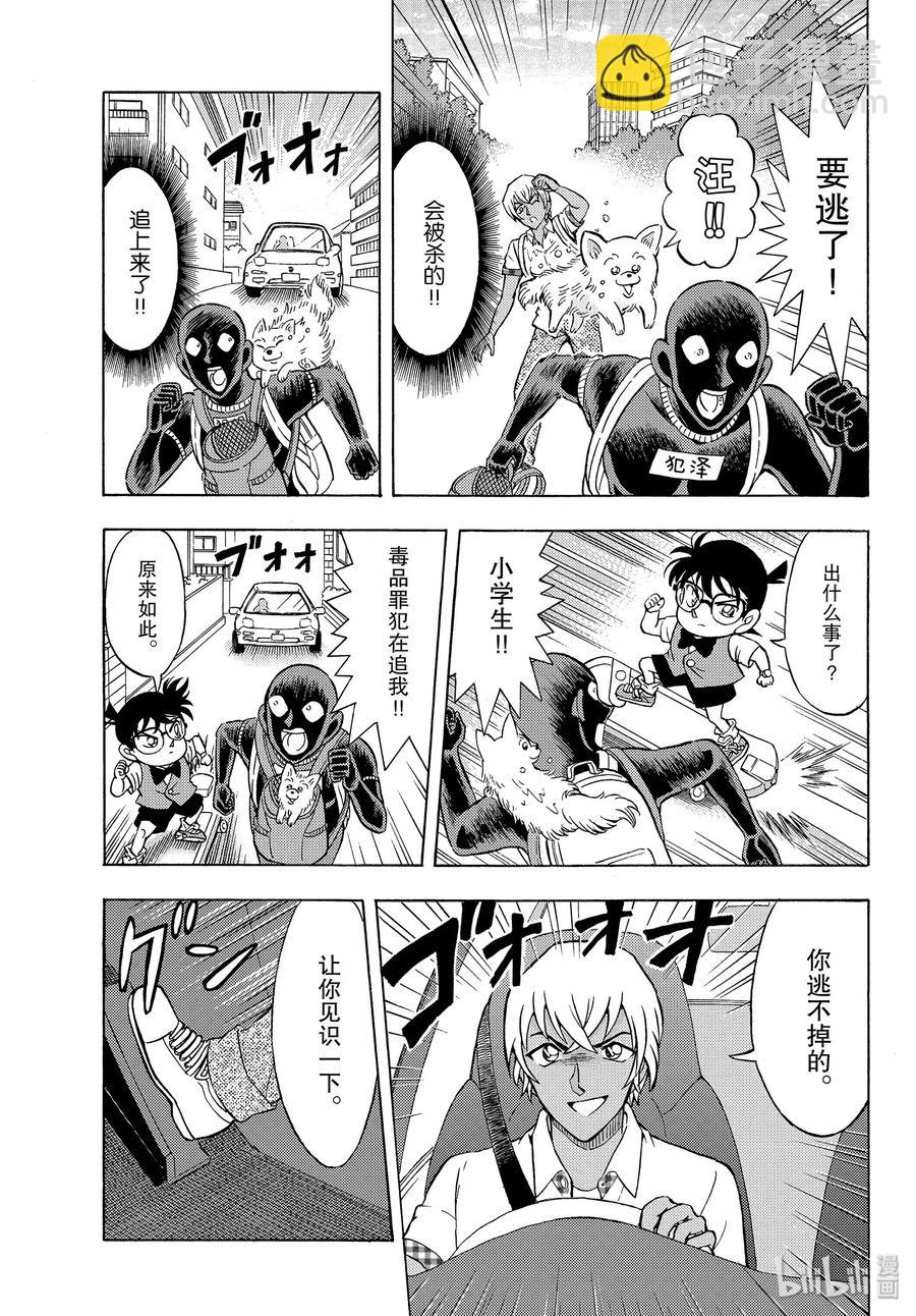 30 FILE.30  豪华的朋友圈13