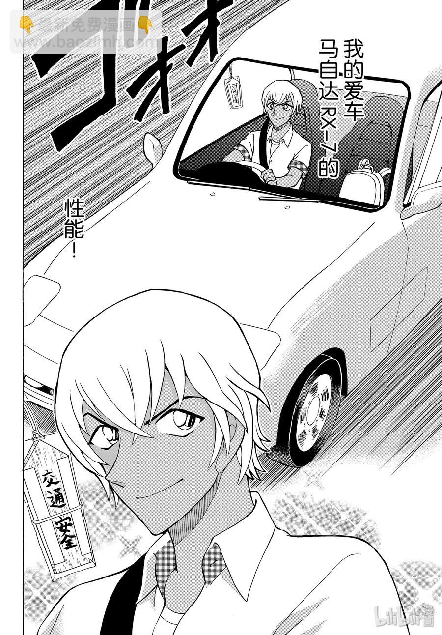 30 FILE.30  豪华的朋友圈14