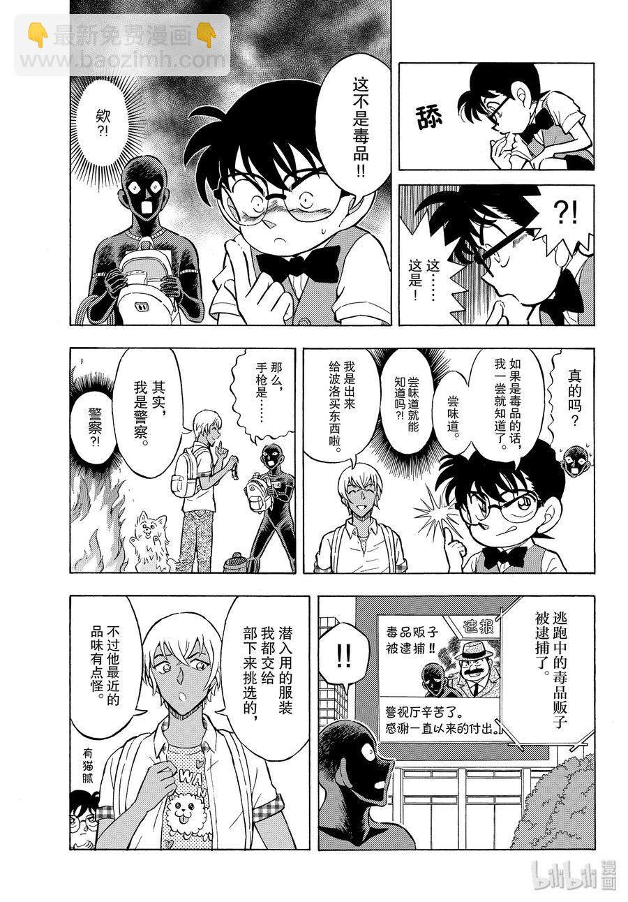 30 FILE.30  豪华的朋友圈17