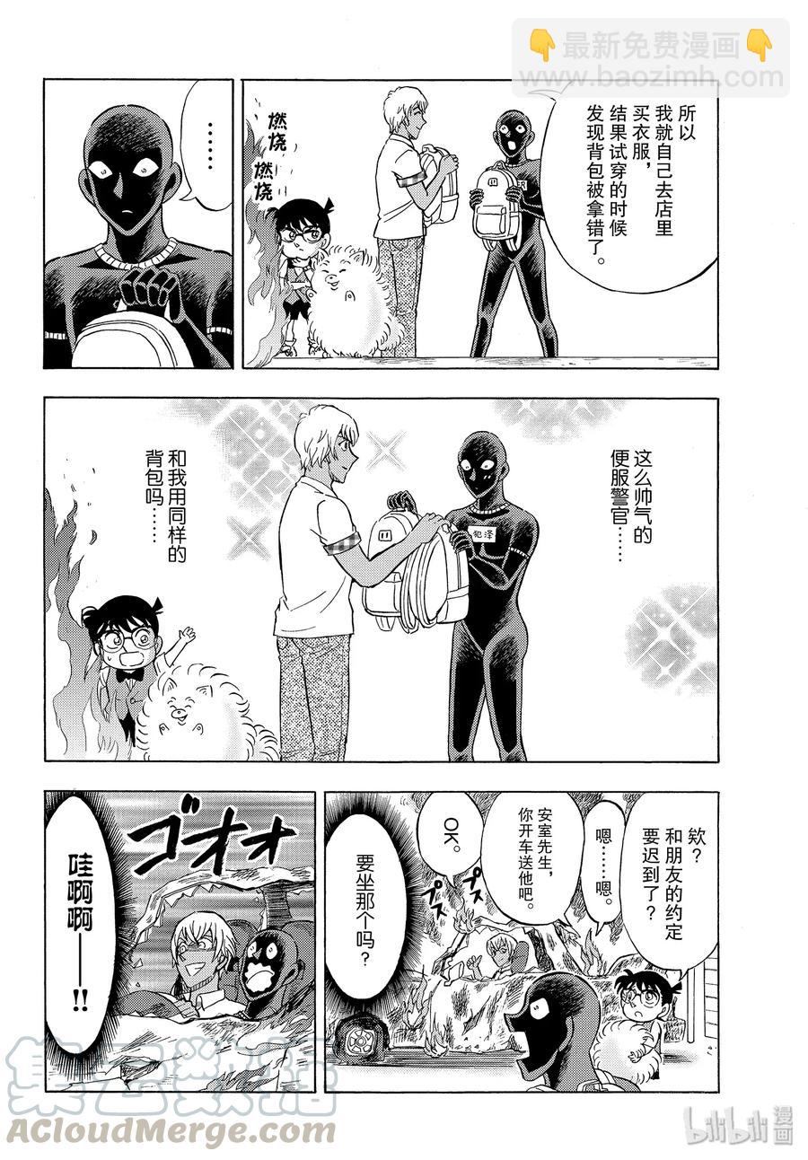 30 FILE.30  豪华的朋友圈18
