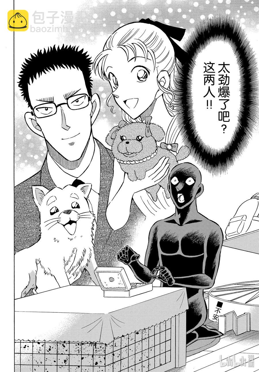 30 FILE.30  豪华的朋友圈2