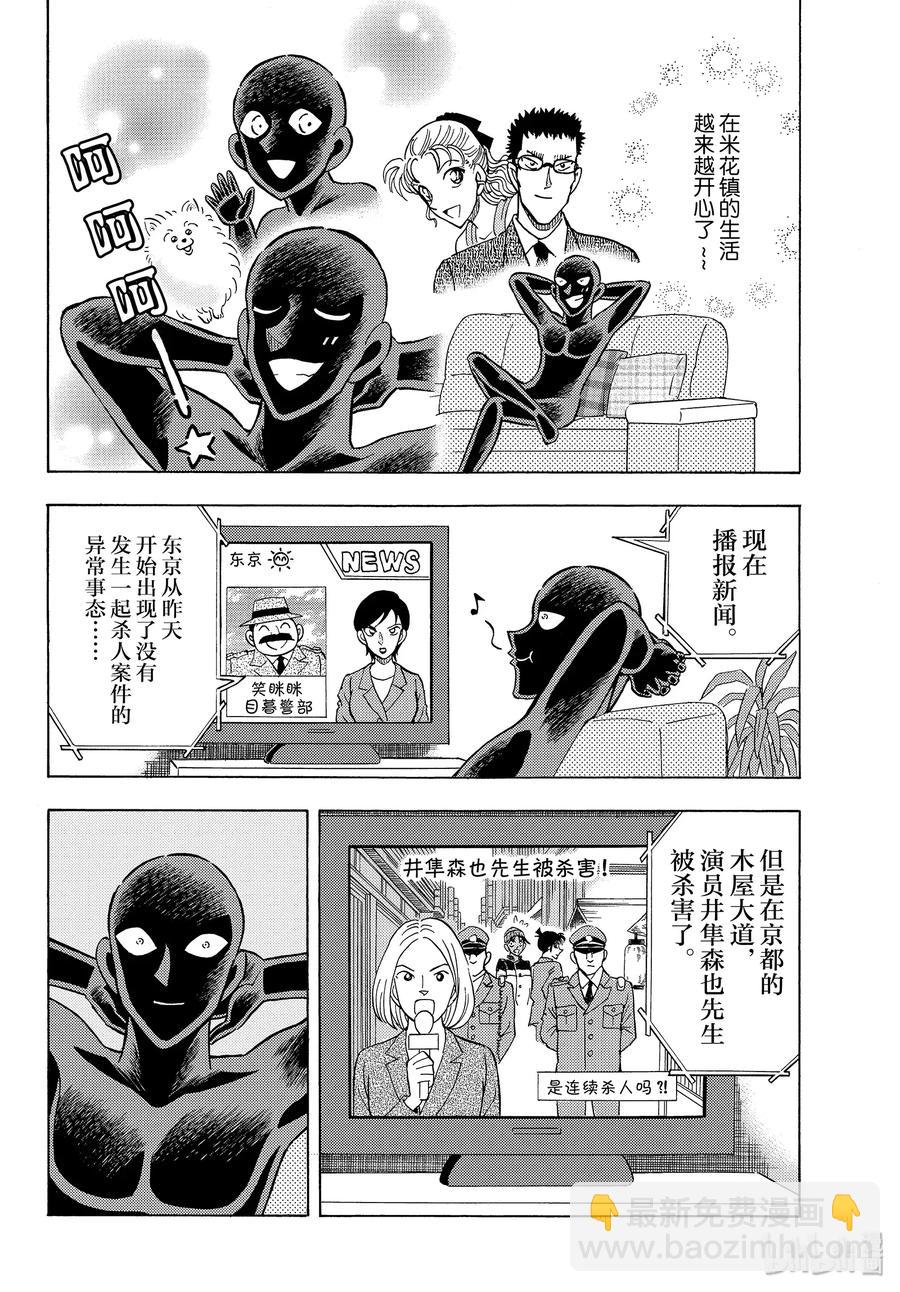 30 FILE.30  豪华的朋友圈22