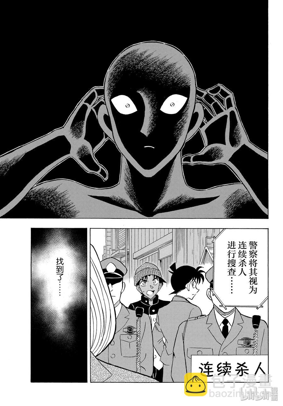 30 FILE.30  豪华的朋友圈23
