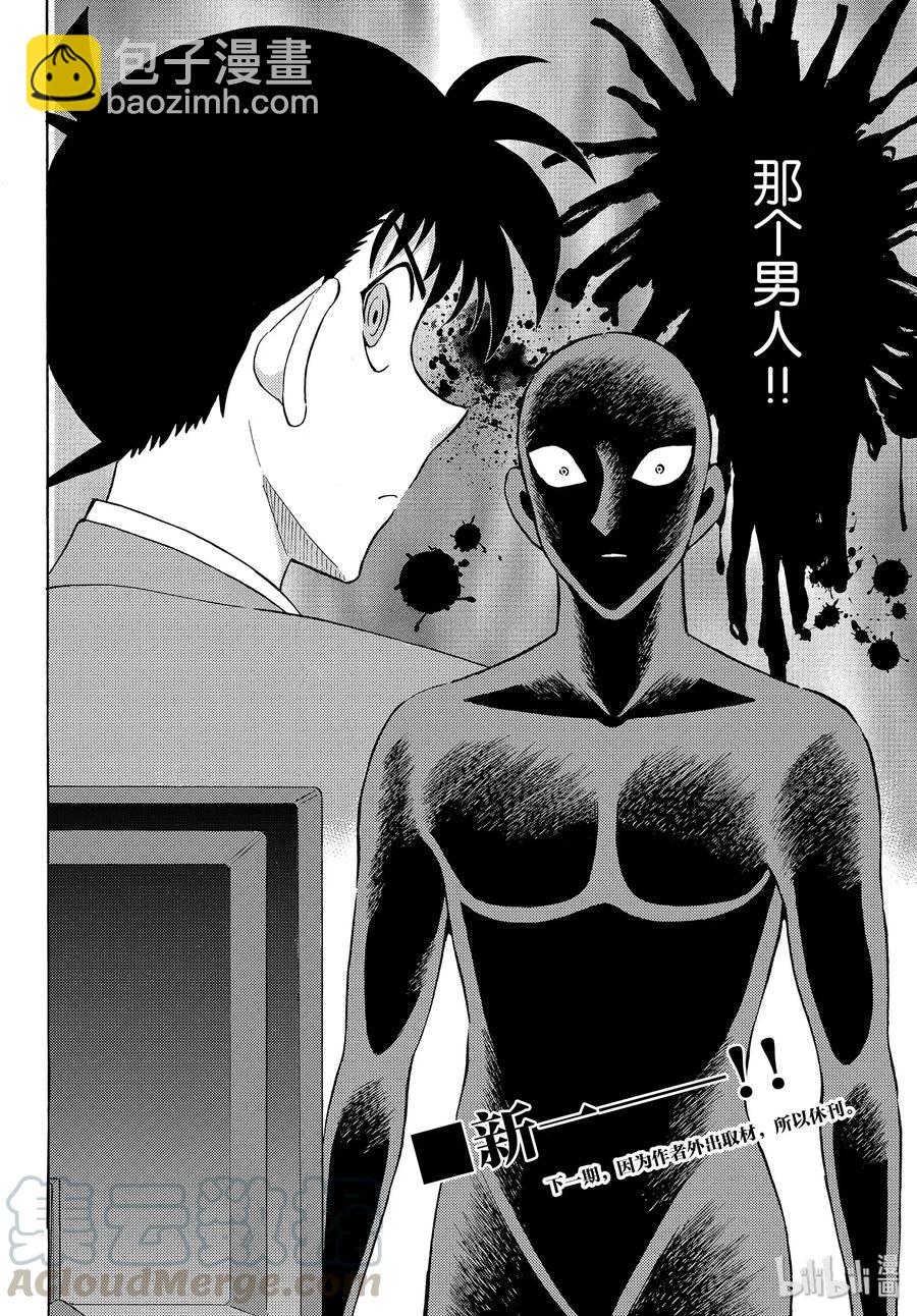 30 FILE.30  豪华的朋友圈24