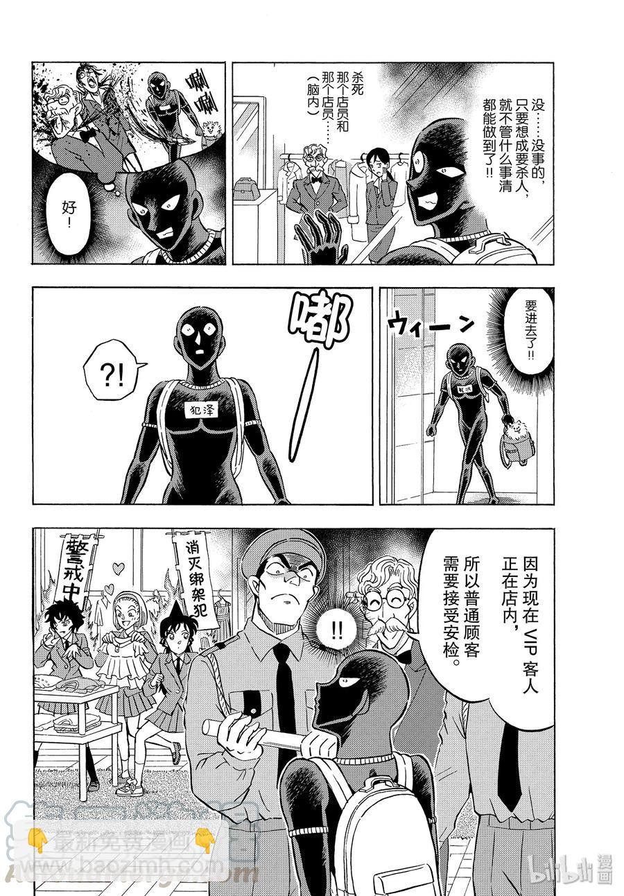 30 FILE.30  豪华的朋友圈6
