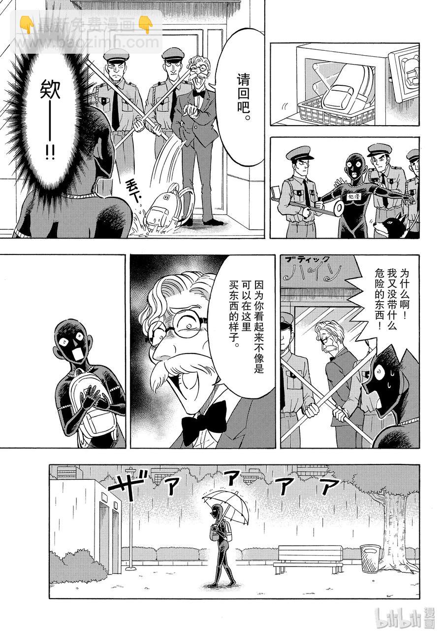 30 FILE.30  豪华的朋友圈7