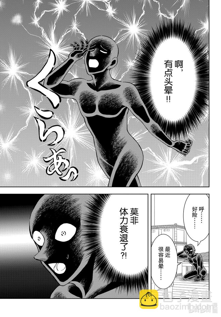 43 FILE.43  死亡的味道5