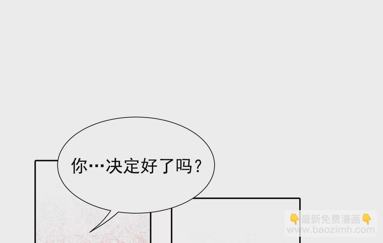 第8话 又来皇室子弟34
