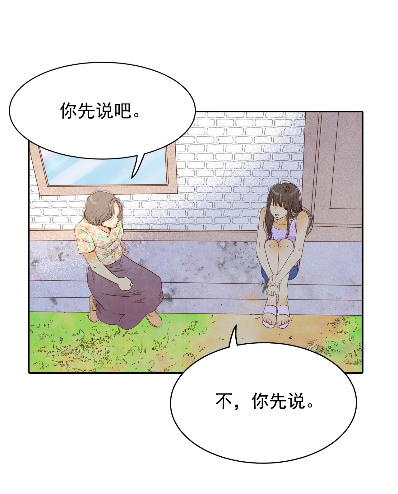 第15话 挑选妃子29