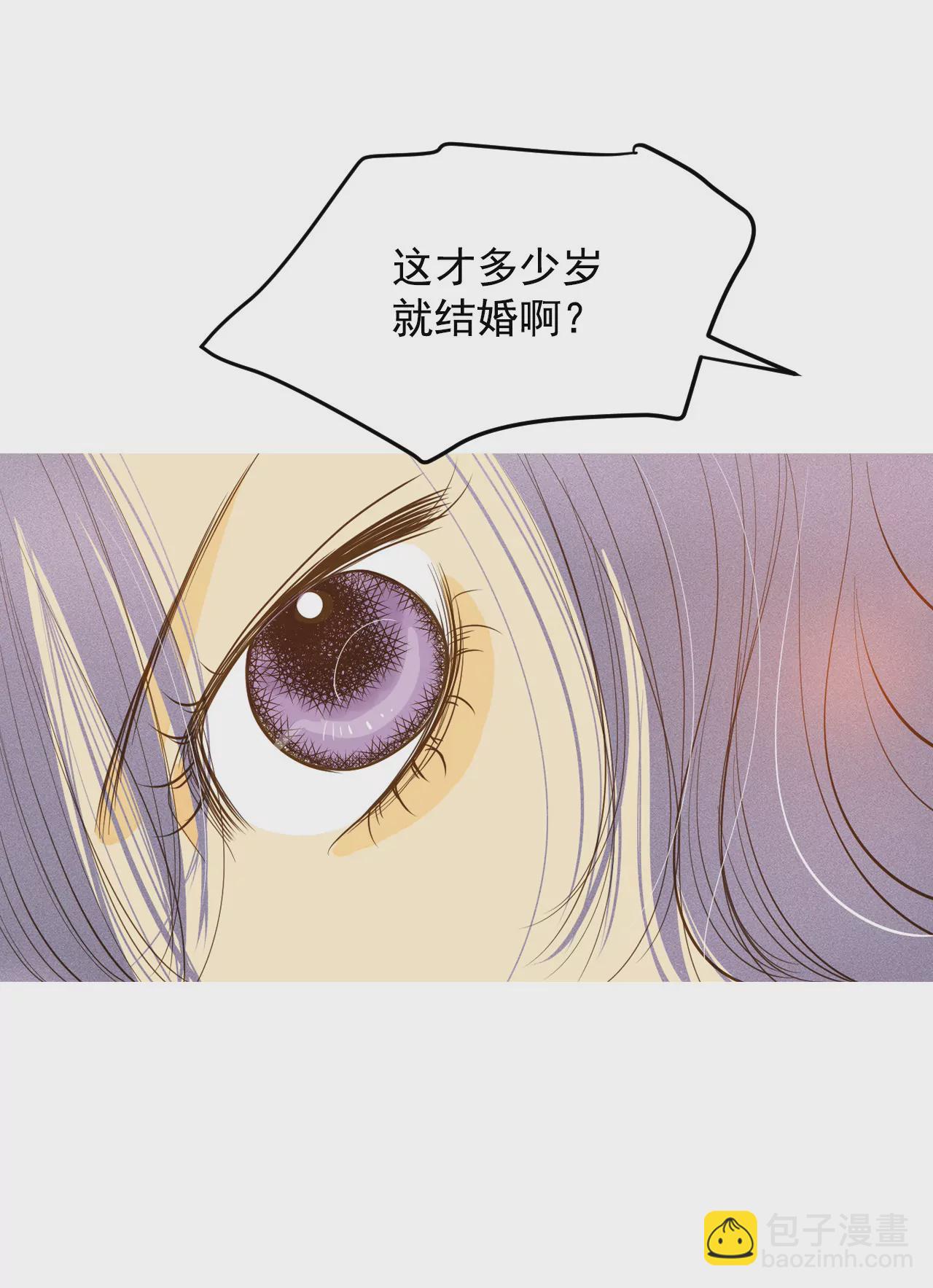 第15话 挑选妃子3